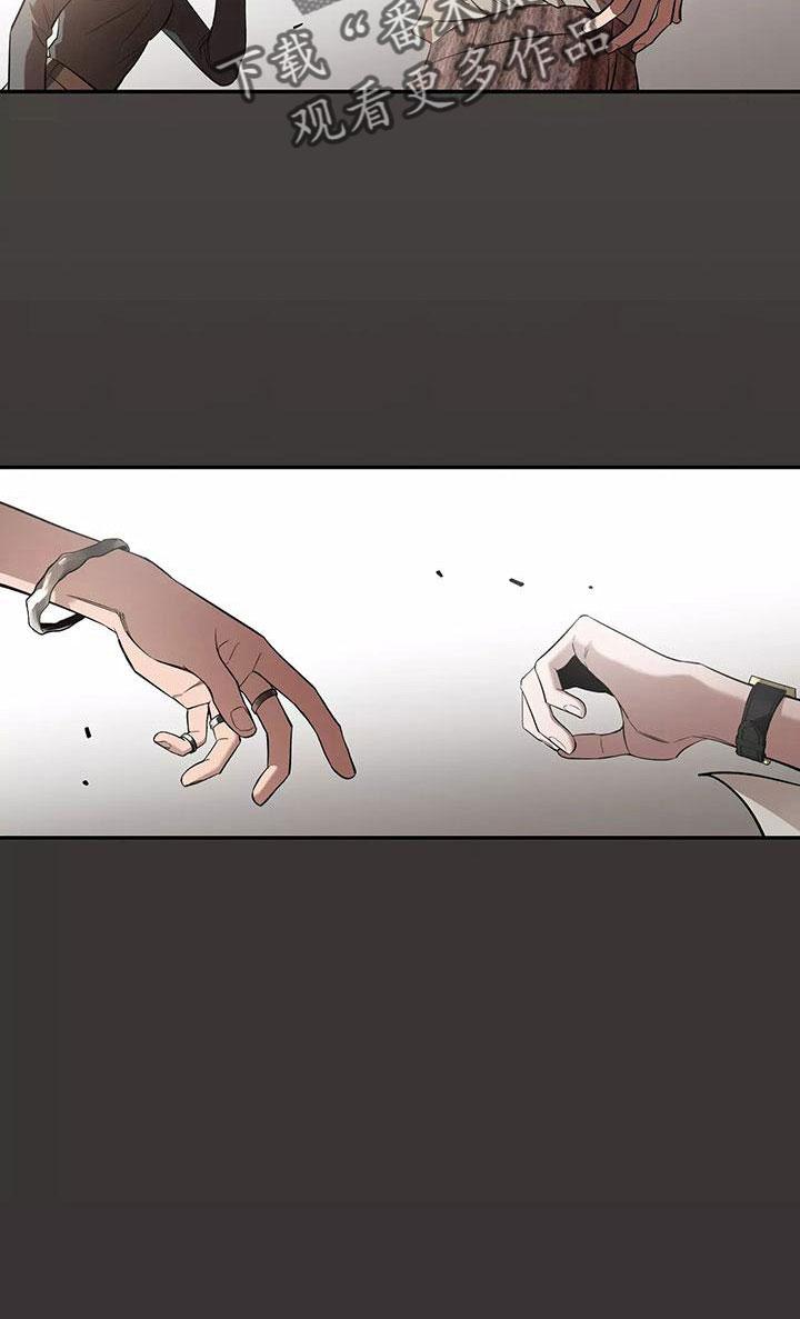 《初见心动》第141章：【第二季】都白允 第18页