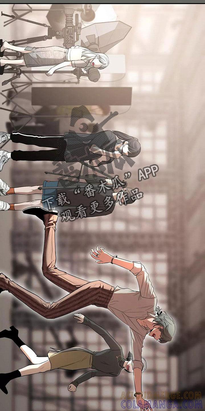 《初见心动》第141章：【第二季】都白允 第15页