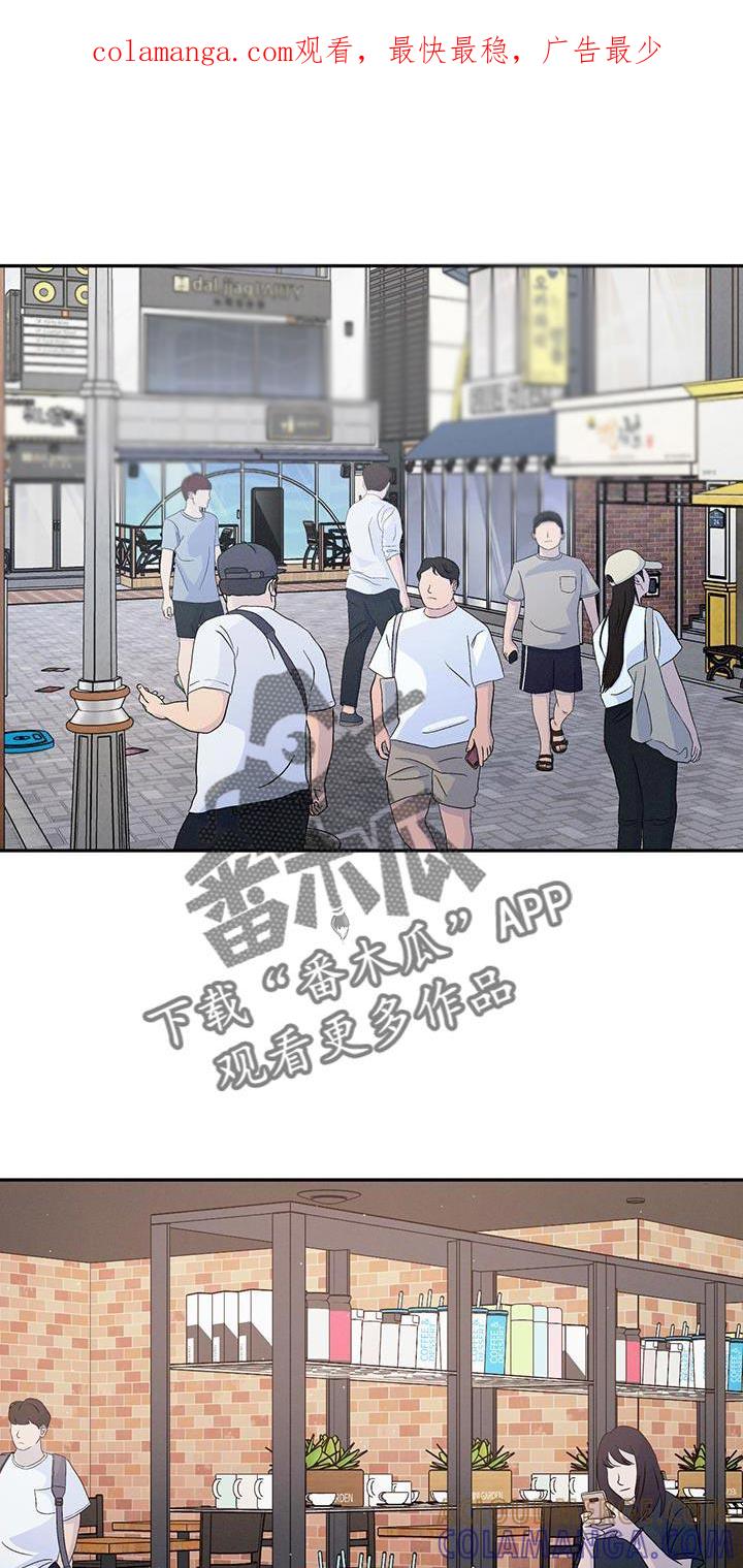 《危险建议》第141章：【第三季】创业 第1页