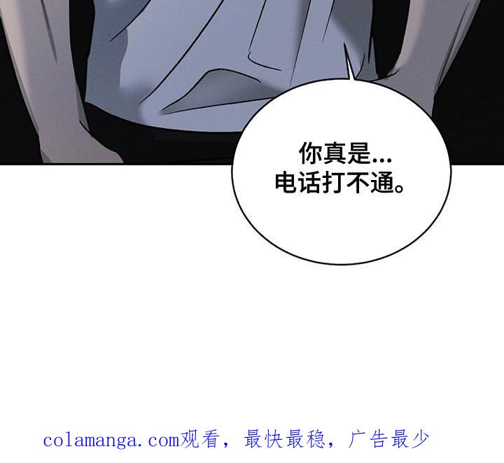 《危险建议》第141章：【第三季】创业 第28页