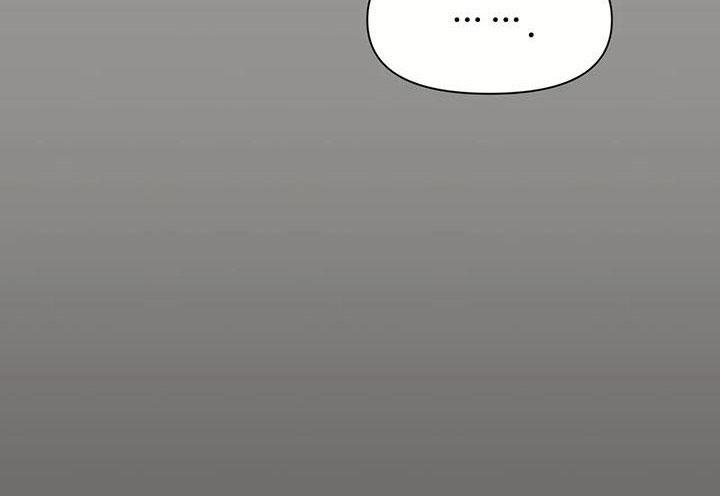 《初见心动》第141章：【第二季】都白允 第10页