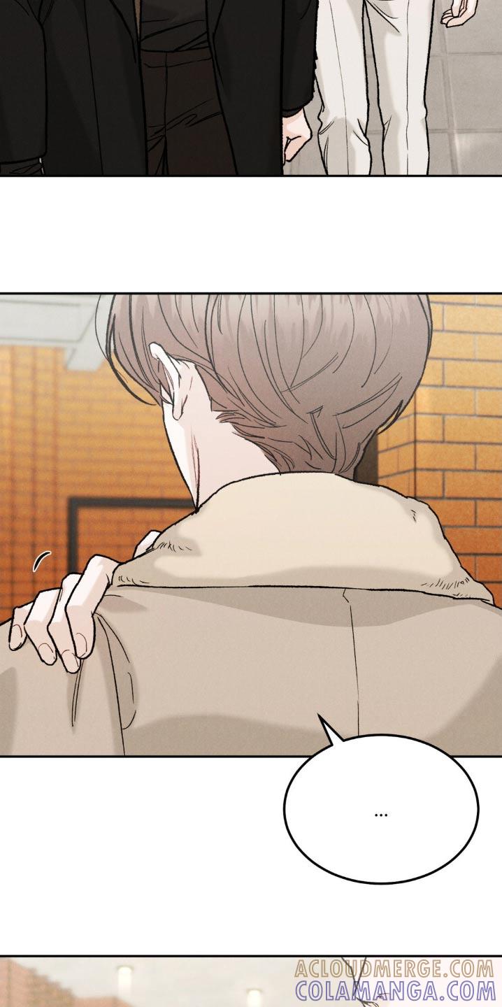《沉迷其中》第141章：【第三季】你还记得 第3页