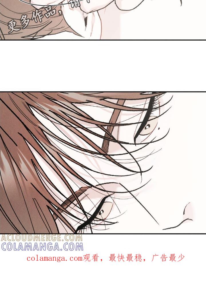 《沉迷其中》第141章：【第三季】你还记得 第25页