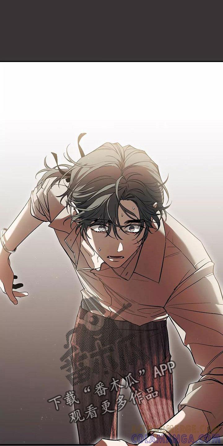 《初见心动》第141章：【第二季】都白允 第19页