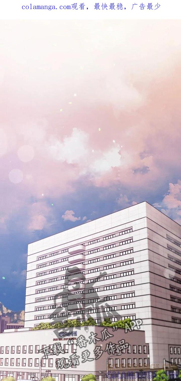 《初见心动》第142章：【第二季】取证审问 第1页