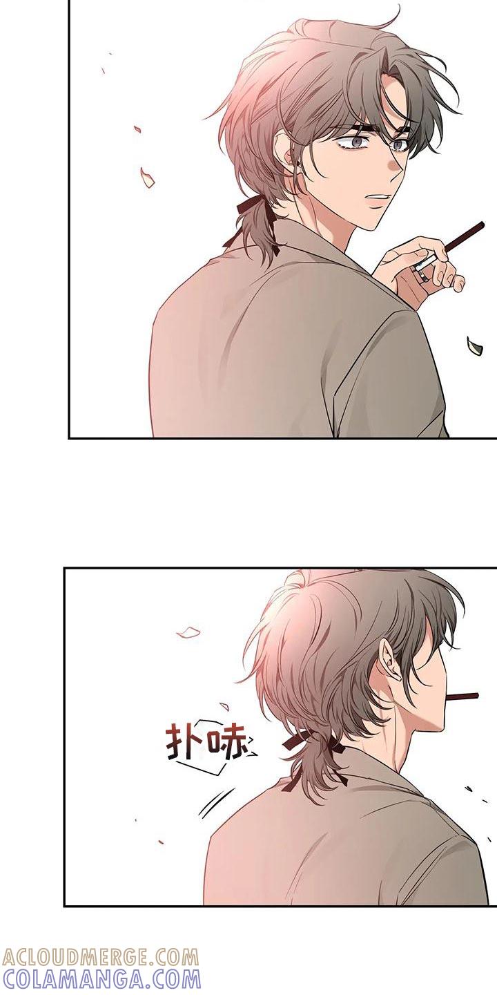 《初见心动》第143章：【第二季】痴情剧 第25页