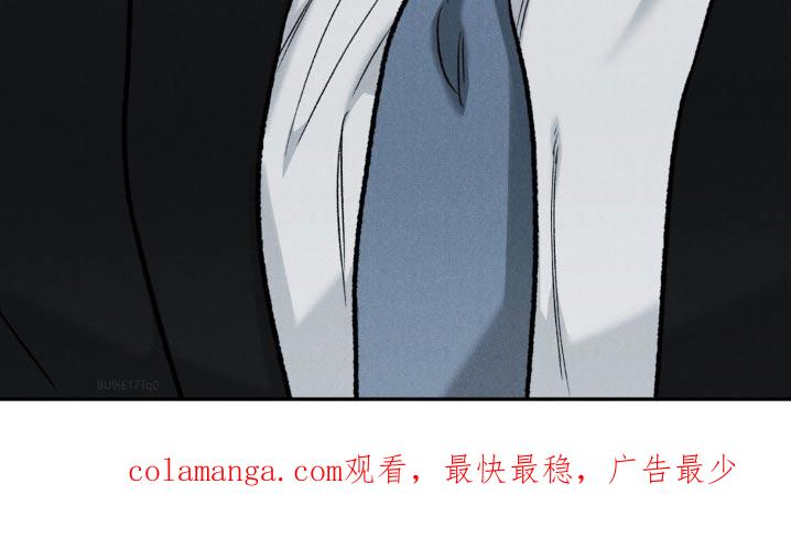 《沉迷其中》第143章：【第三季】很在意 第28页