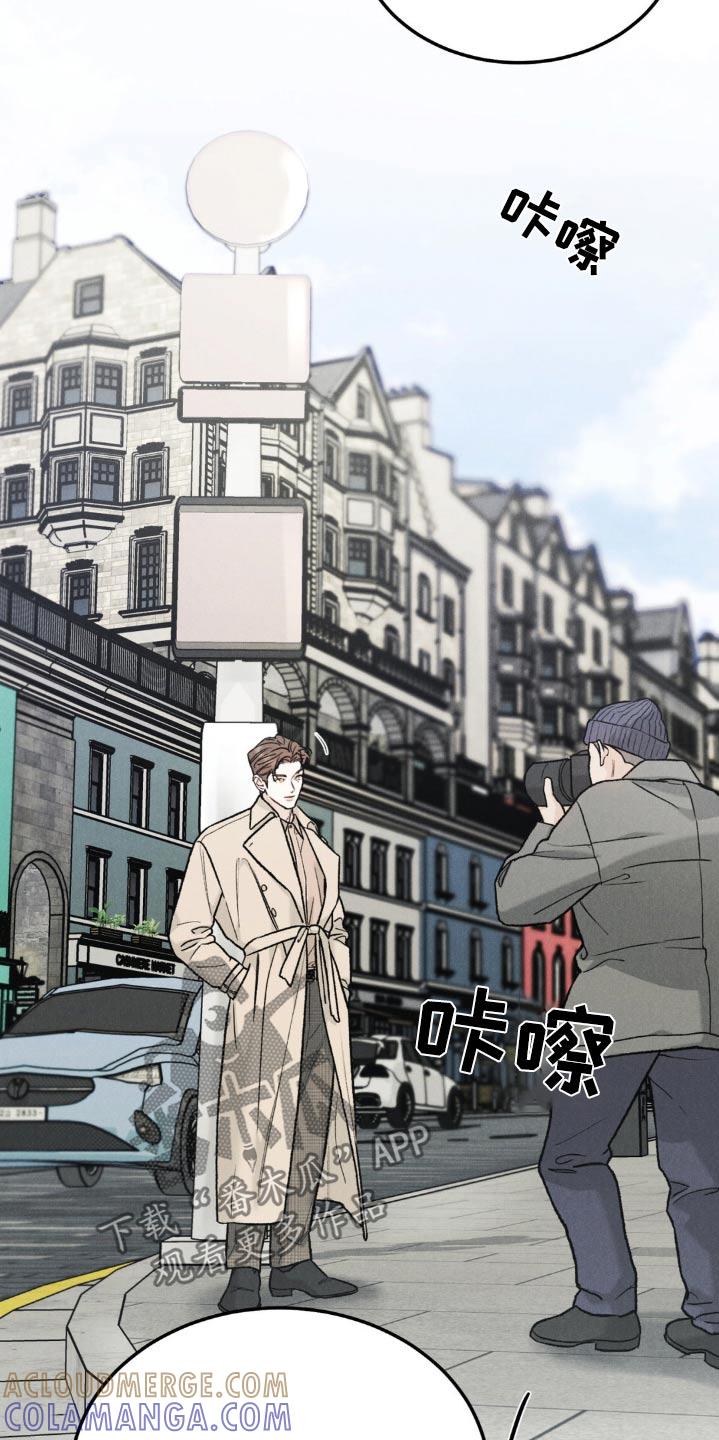《沉迷其中》第144章：【第三季】有话要说 第7页