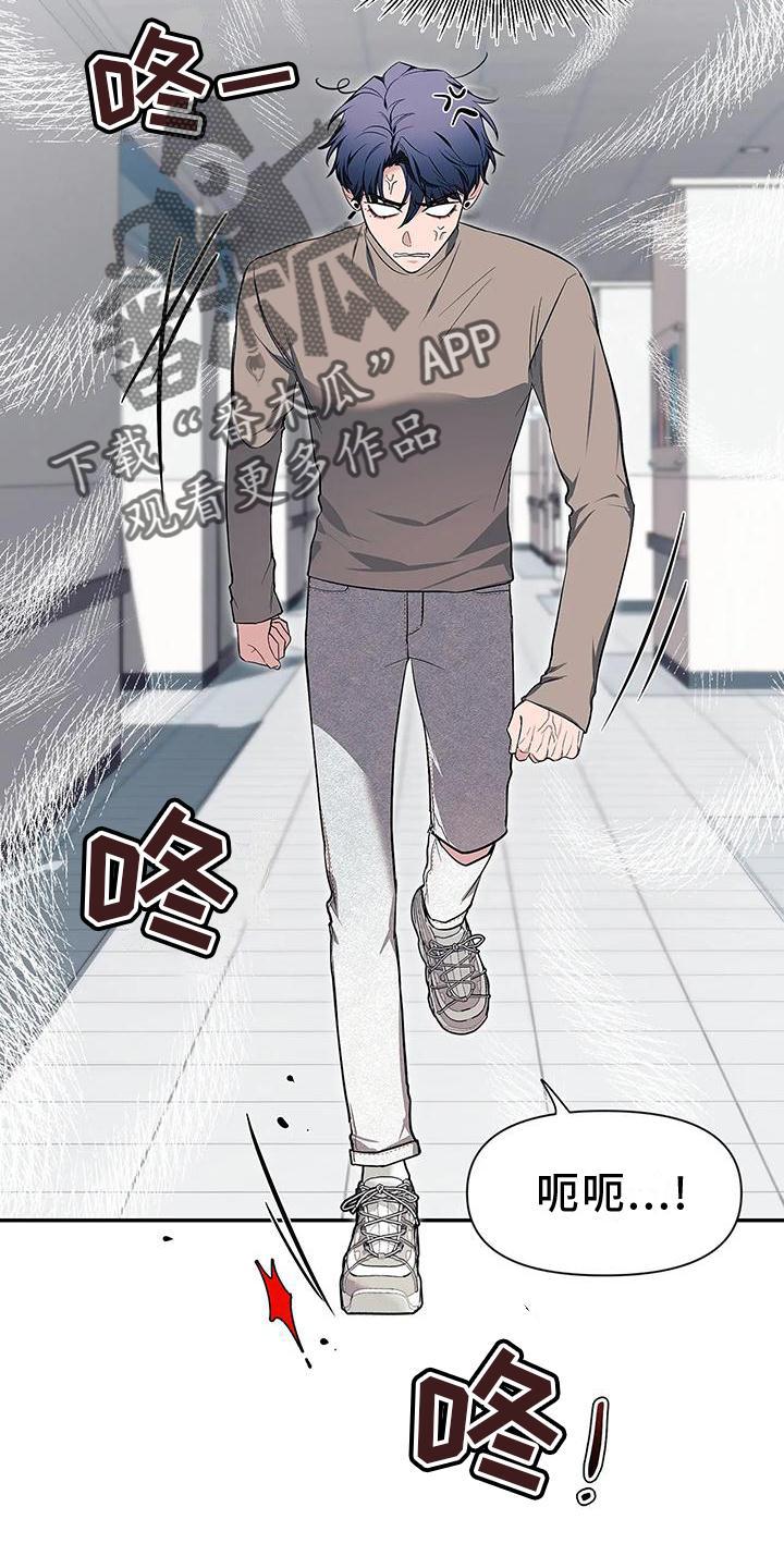 《初见心动》第144章：【第二季】幸福吗 第8页
