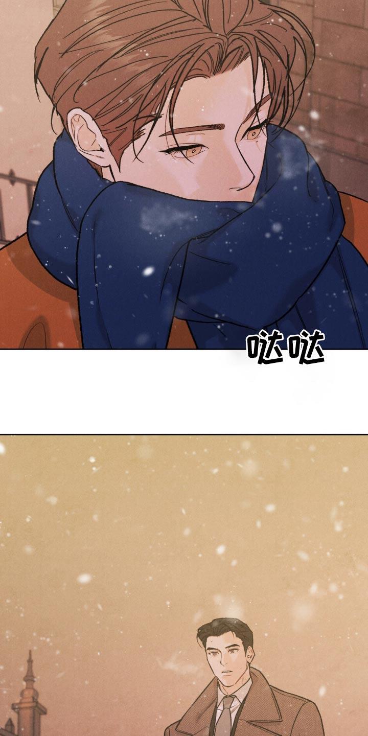 《沉迷其中》第144章：【第三季】有话要说 第22页