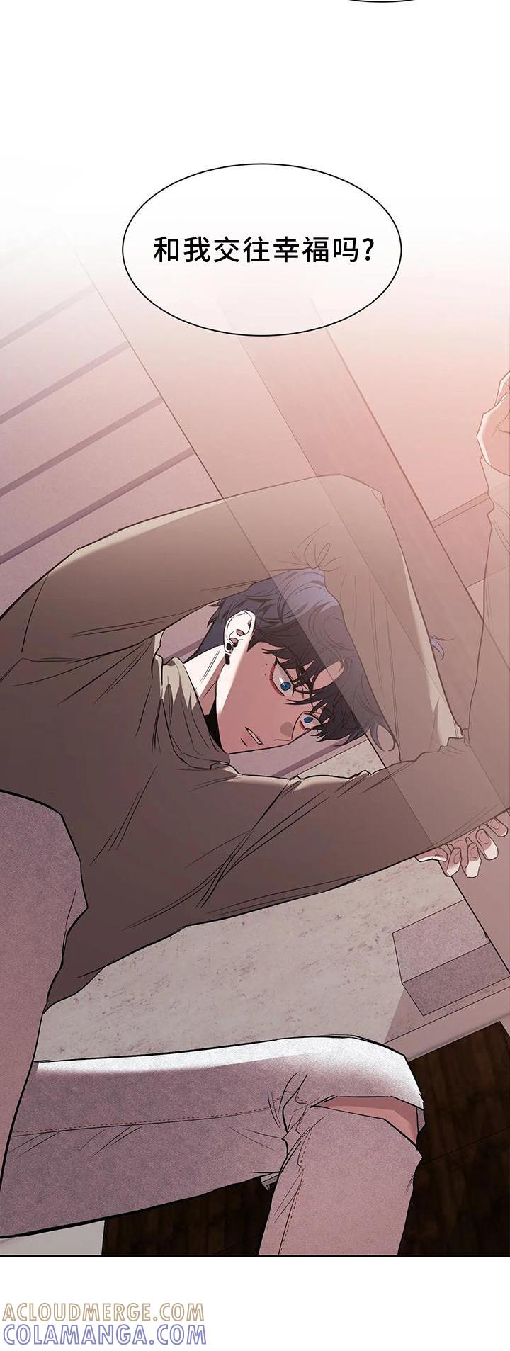 《初见心动》第144章：【第二季】幸福吗 第31页