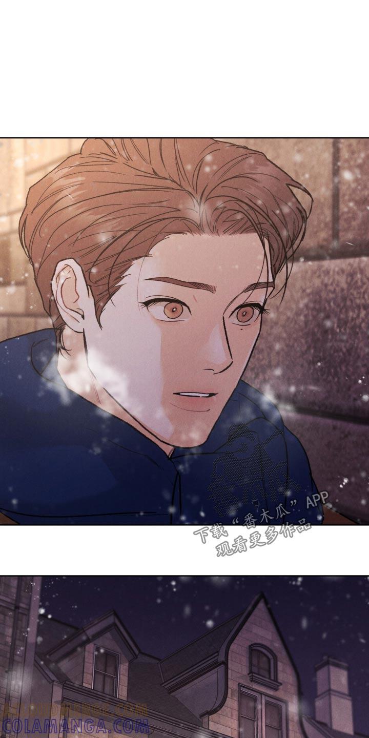 《沉迷其中》第146章：【第三季】相信你会遵守 第5页