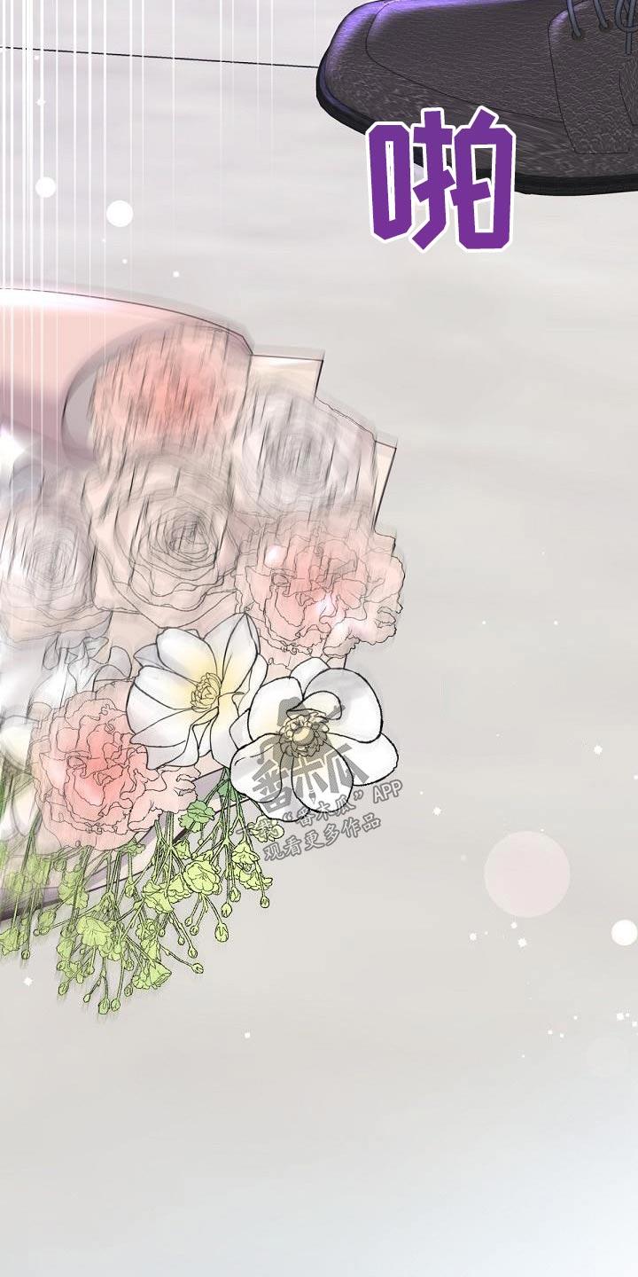 《阿尔法管家》第146章：【番外】怀孕 第20页