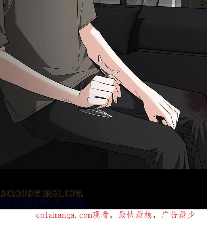 《初见心动》第147章：【第二季】出国 第27页