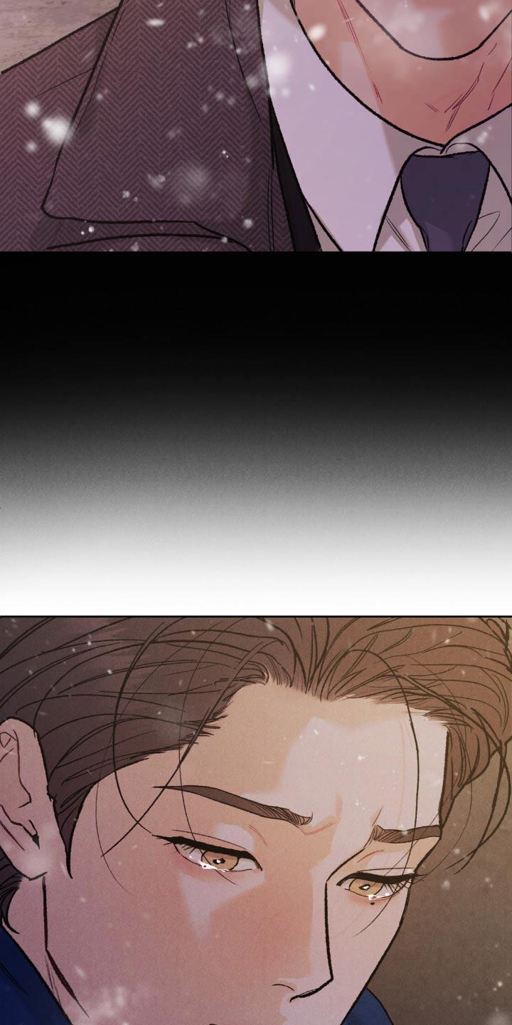 《沉迷其中》第147章：【第三季】出发吧 第8页