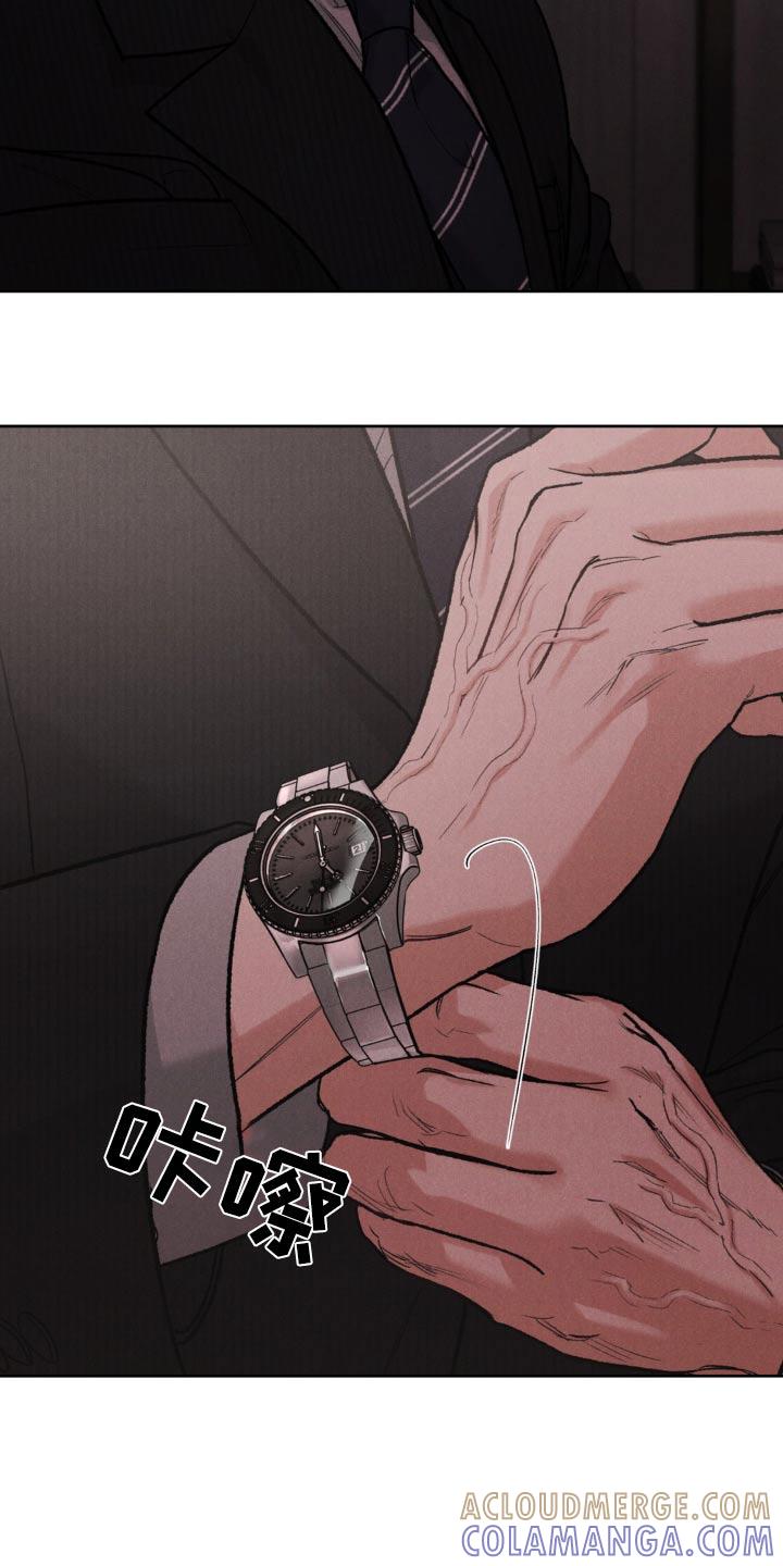 《沉迷其中》第147章：【第三季】出发吧 第21页