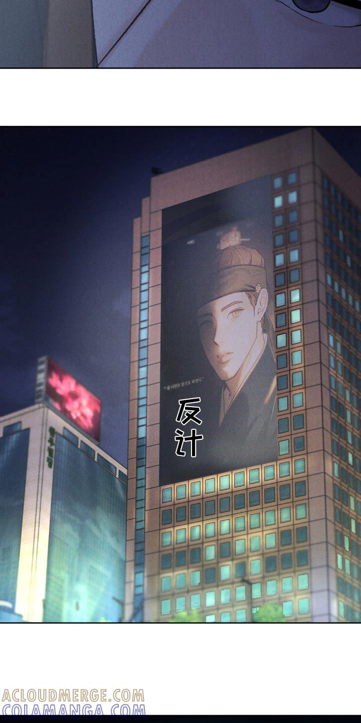 《沉迷其中》第147章：【第三季】出发吧 第25页