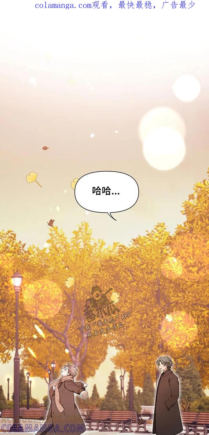 《初见心动》第147章：【第二季】出国 第1页