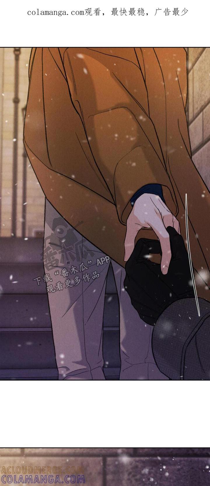 《沉迷其中》第147章：【第三季】出发吧 第1页