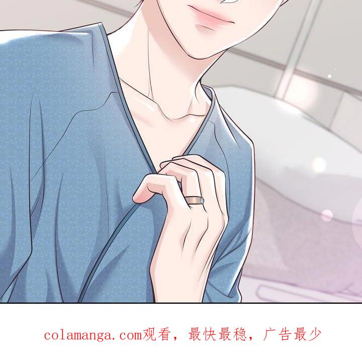 《阿尔法管家》第148章：【番外】为什么 第26页
