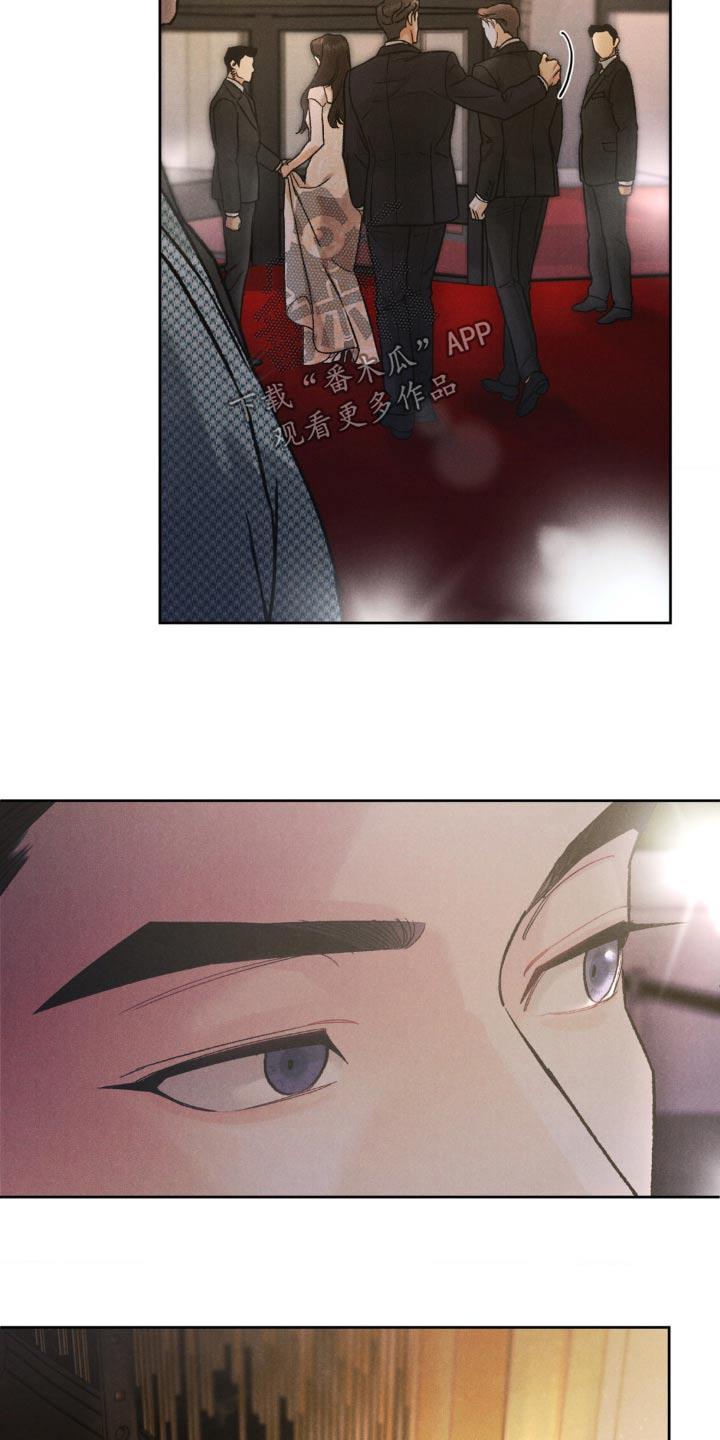 《沉迷其中》第148章：【第三季】新人奖 第10页