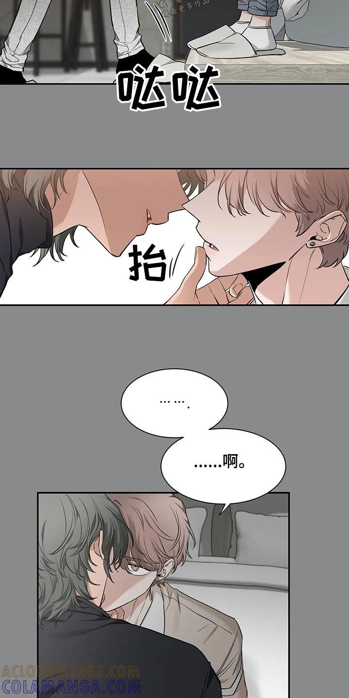 《初见心动》第148章：【第二季】快醒醒 第19页