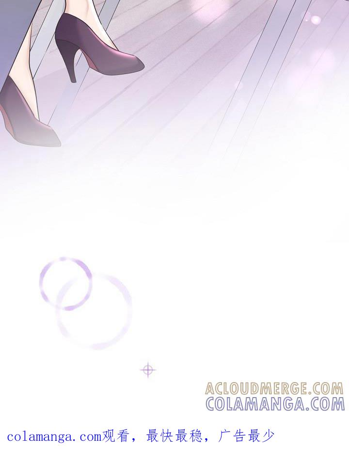 《阿尔法管家》第149章：【番外】担心 第17页