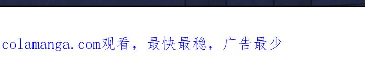《沉迷其中》第149章：【第三季】喝醉 第22页