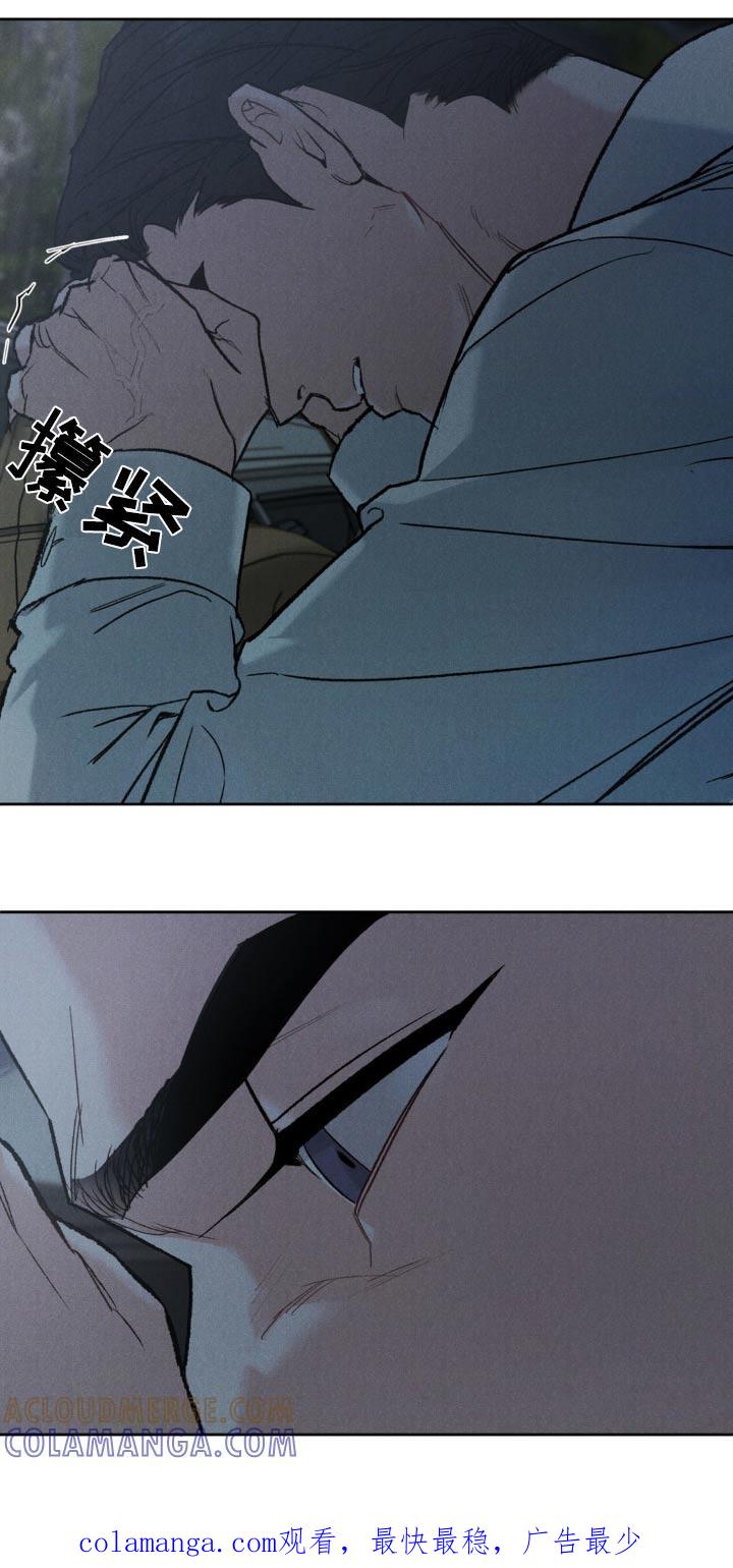 《沉迷其中》第150章：【第三季】车祸 第25页
