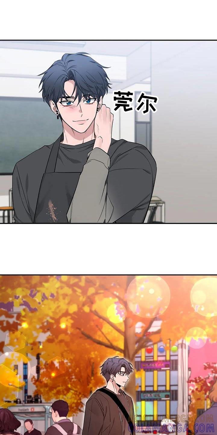 《初见心动》第150章：【第二季】睡衣 第25页