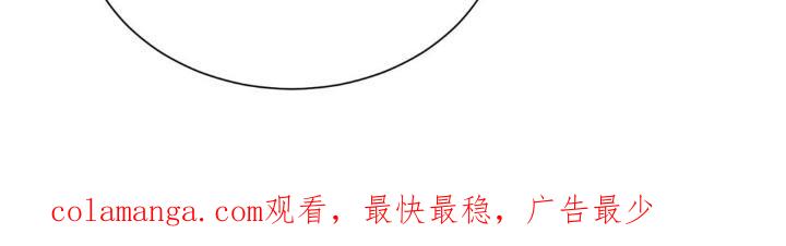 《沉迷其中》第151章：【第三季】我没事 第26页