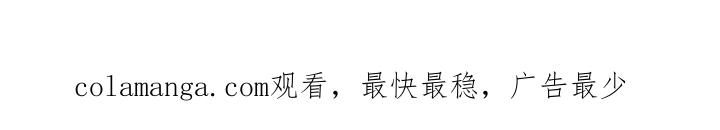 《阿尔法管家》第151章：【番外】名字 第24页