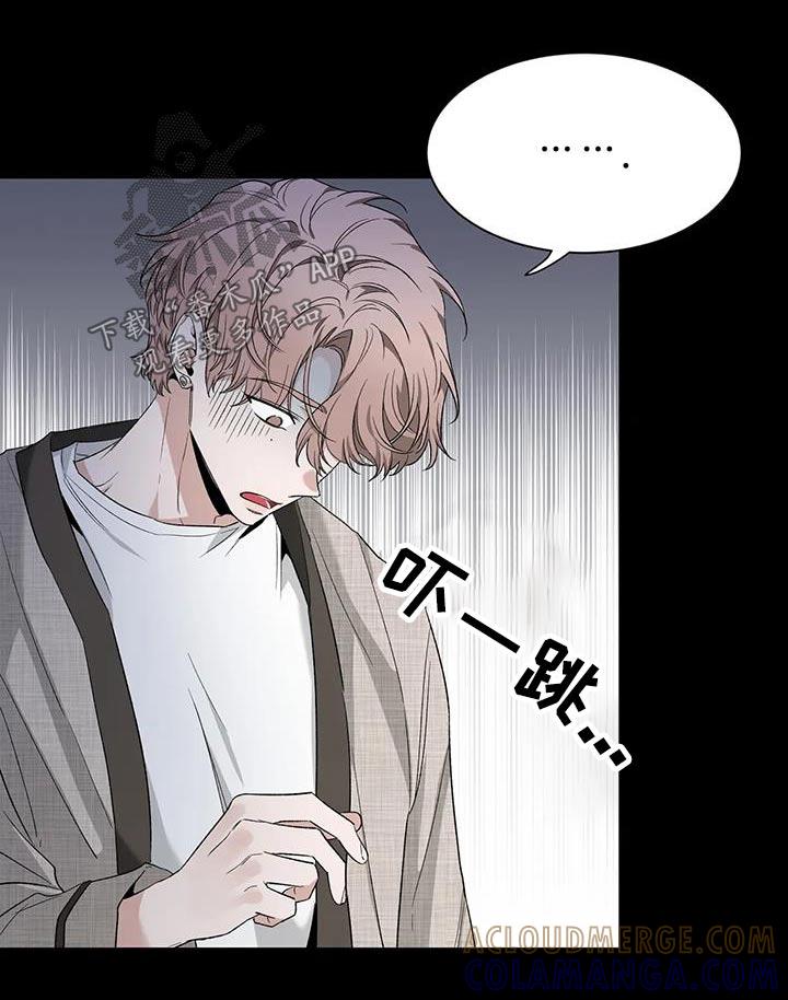 《初见心动》第152章：【第二季】推开 第21页