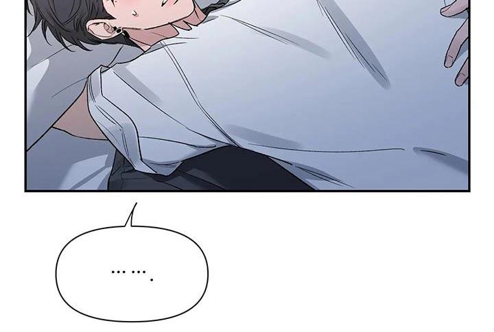 《初见心动》第156章：【第二季】厕所 第6页