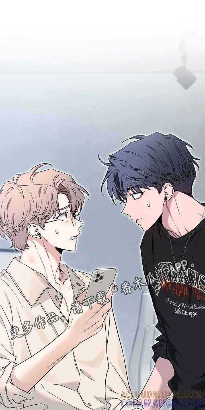 《初见心动》第159章：【第二季】单纯 第29页