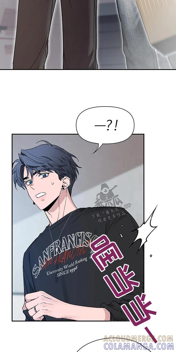 《初见心动》第159章：【第二季】单纯 第21页