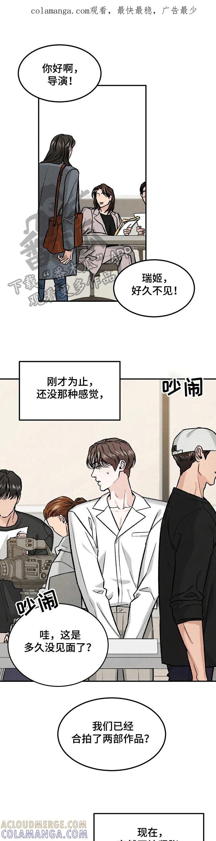 《沉迷其中》第16章：原因 第1页