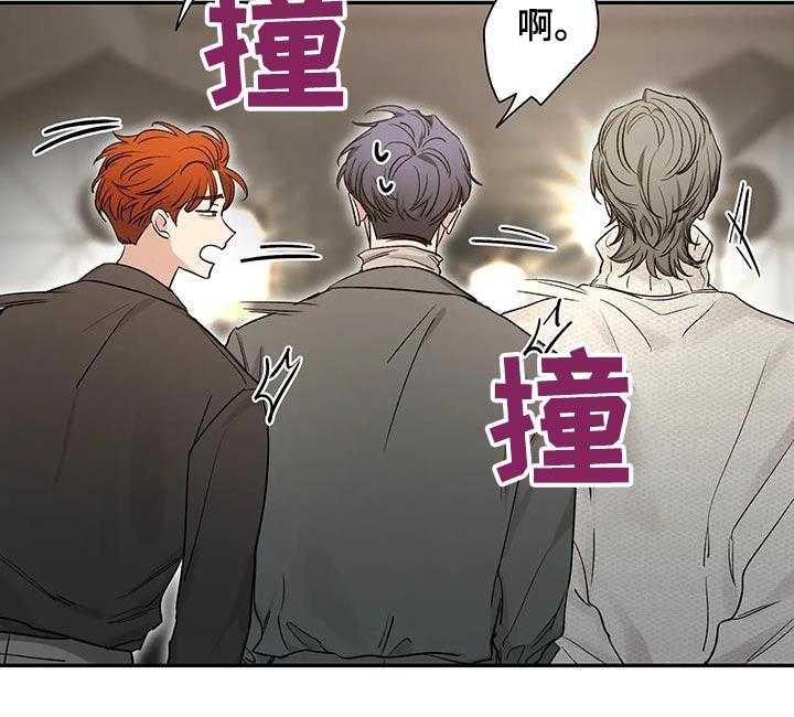 《初见心动》第160章：【第二季】培养 第8页