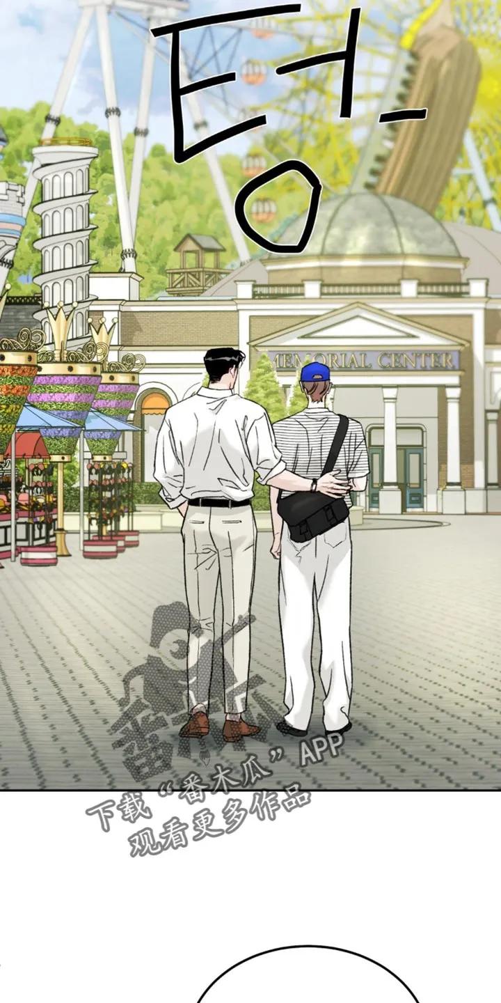 《沉迷其中》第164章：【第四季】不自在 第24页