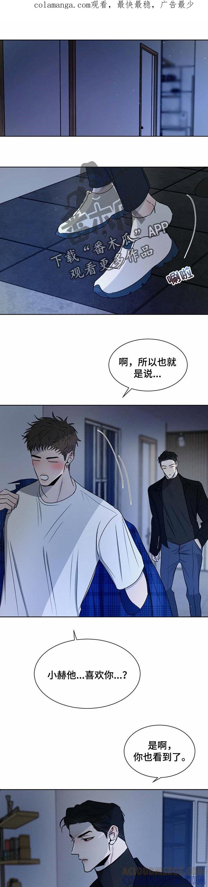 《危险建议》第21章：约会 第1页