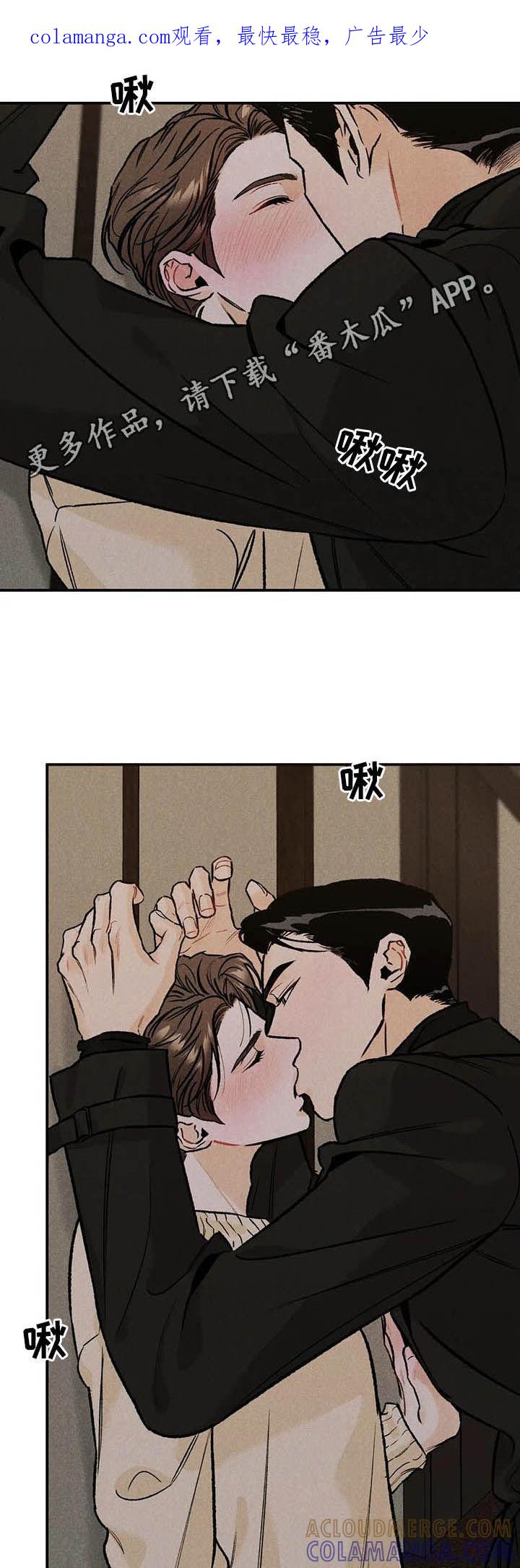 《沉迷其中》第22章：慢慢来 第1页
