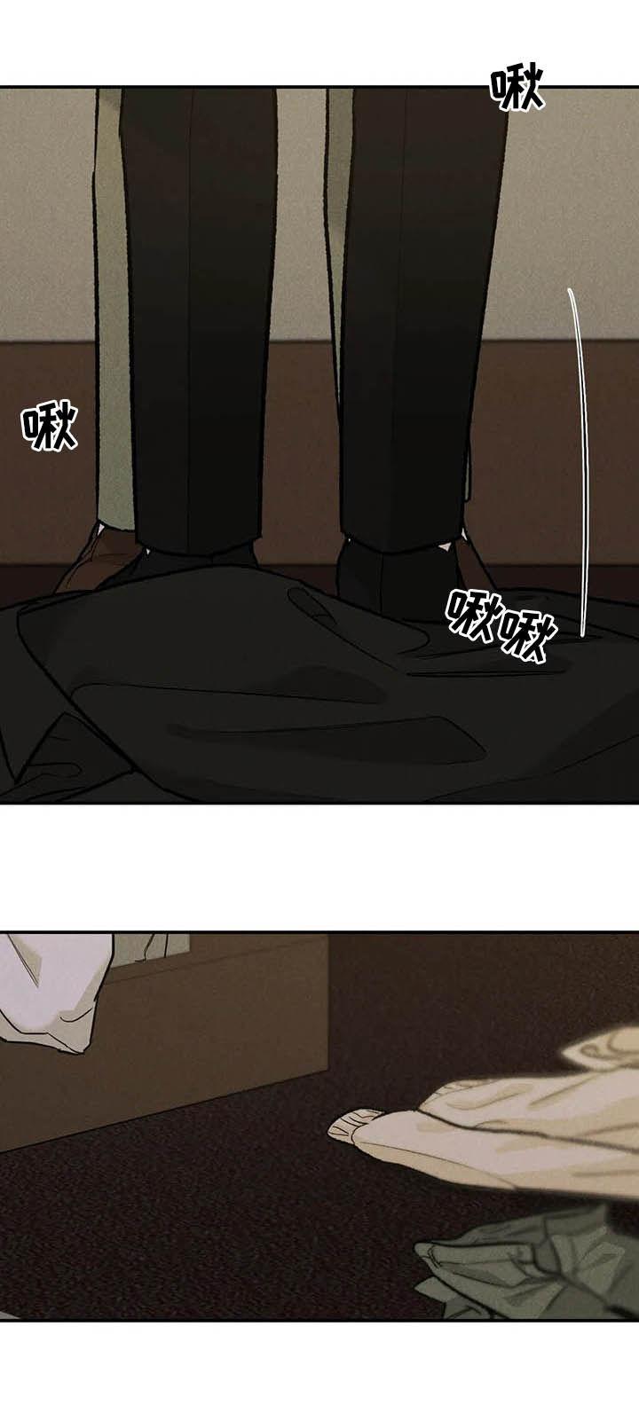 《沉迷其中》第22章：慢慢来 第6页