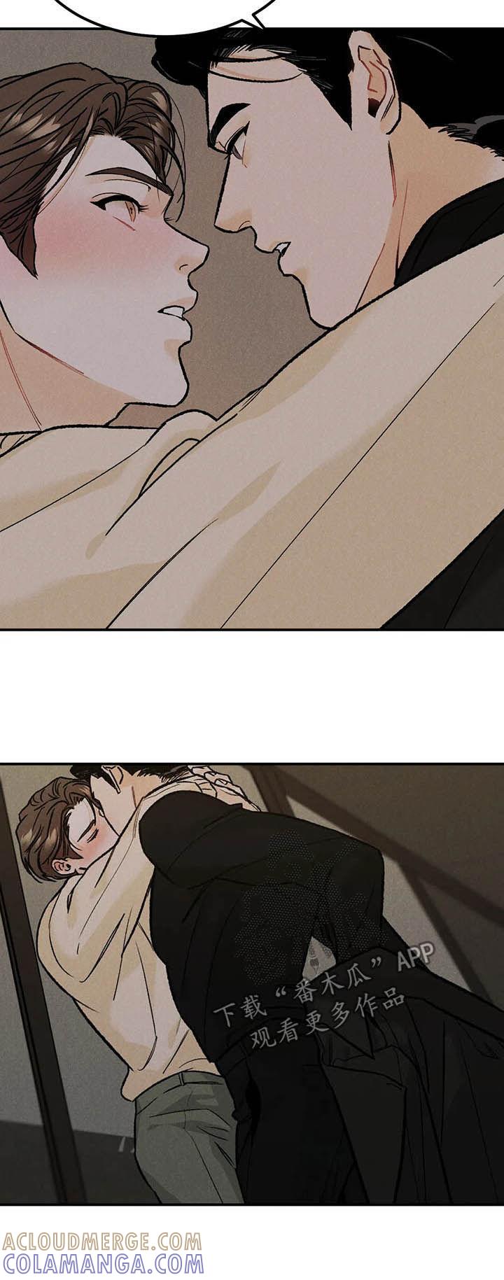 《沉迷其中》第22章：慢慢来 第5页