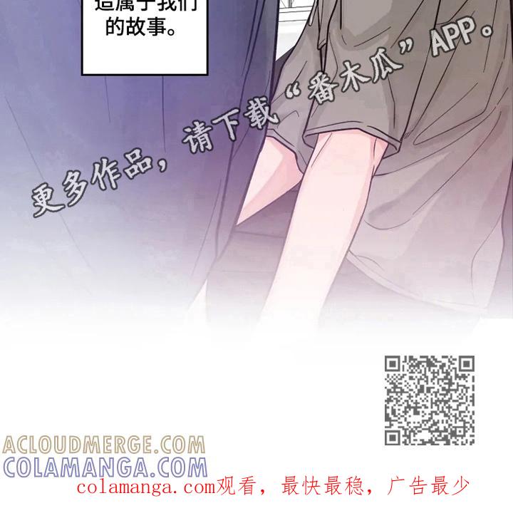 《初见心动》第23章：看照片 第8页
