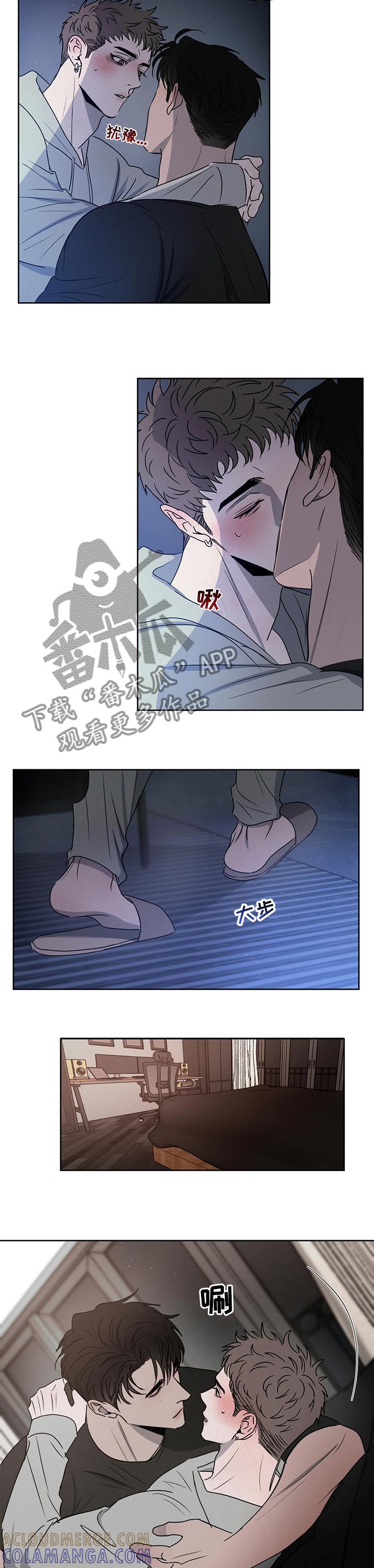 《危险建议》第29章：来得及 第4页