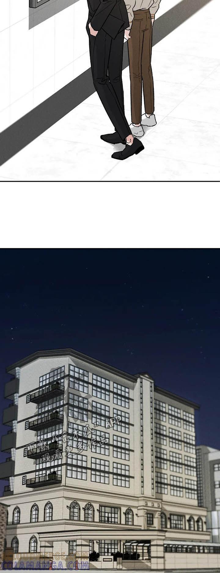 《沉迷其中》第30章：希望 第9页
