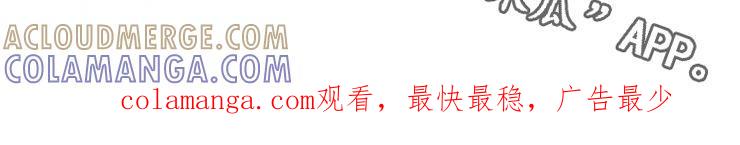 《初见心动》第31章：谁来帮帮我 第9页