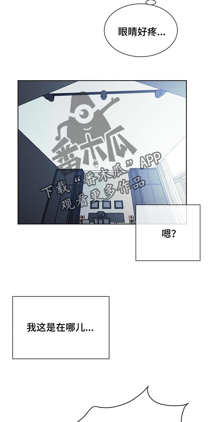《危险建议》第32章：便条 第2页