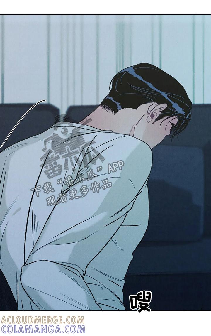 《沉迷其中》第32章：表情 第9页