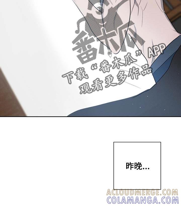 《危险建议》第32章：便条 第13页